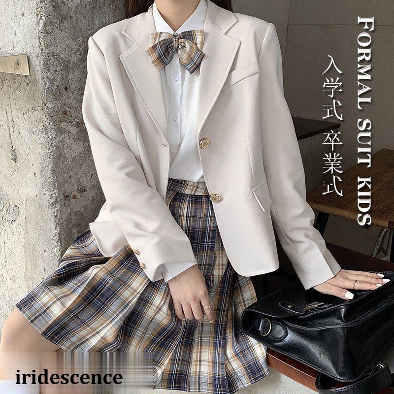 入学式 卒業式 スーツ フォーマルスーツ 女の子 高校生 中学生 レデイース 無地 セット 卒服 受験 面接 制服 スカート 発表会 フリーサイズ ゆったりジュニア