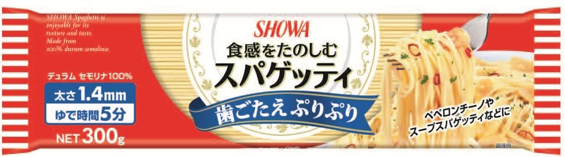 限定版 昭和 スパゲッティ1.4ミリ 300g4個 パスタ・マカロニ - flaviogimenis.com.br