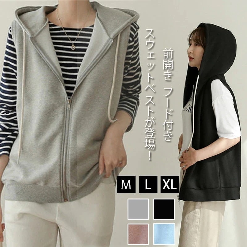 出荷が早い春 アウター ノースリーブ タンクトップ パーカー スウェット ベスト ゆったり 綿麻 流行り 高級感　 快適 カジュアル 学生