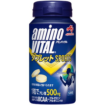 他サイト： 味の素 アミノバイタル タブレット 120粒入缶 アミノ酸 500mg BCAA コンディショニングの商品画像