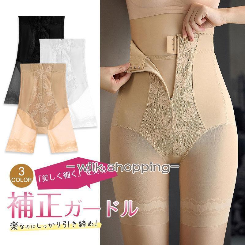 【20点セット】【送料無料】ガードル お腹引き締め レース 下着 ハイウエスト 下半身痩せ パンツ 効果 骨盤 産後ガードル