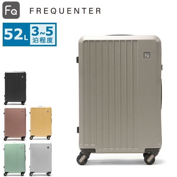 スーツケース Mサイズ キャリーケース 軽量 M 消臭 抗菌 静音 TSロック 3～5泊 3泊 3泊4日 おしゃれ シンプル 52L LIEVE リエーヴェ4輪キャリー 57cm 1-252