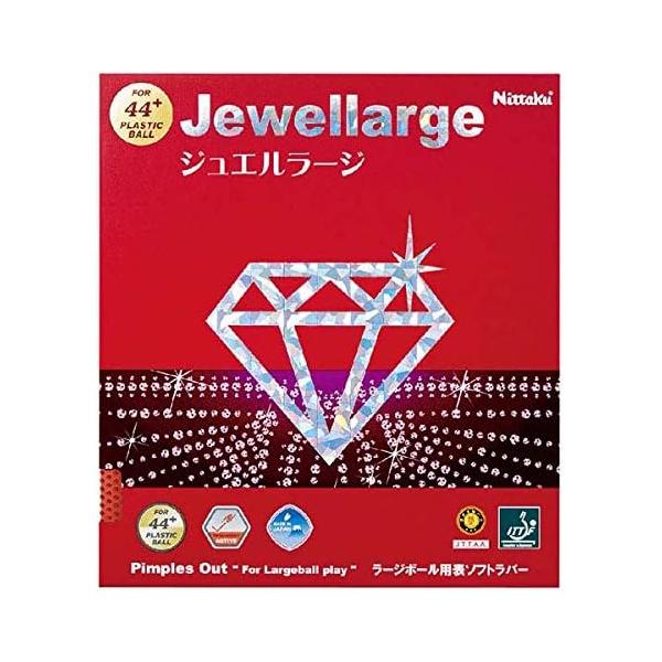 ニッタク ジュエルラージ NR-8564 レッド 厚 卓球 ラバー ラージボール スピード