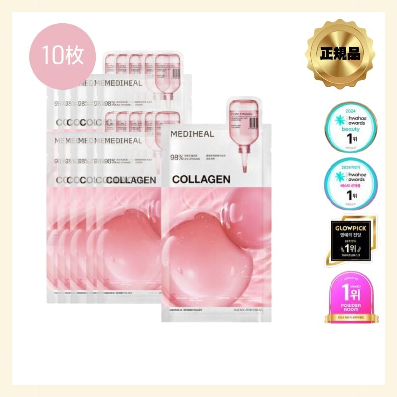 コラーゲンコア 弾力 エッセンシャル マスクパック 10枚