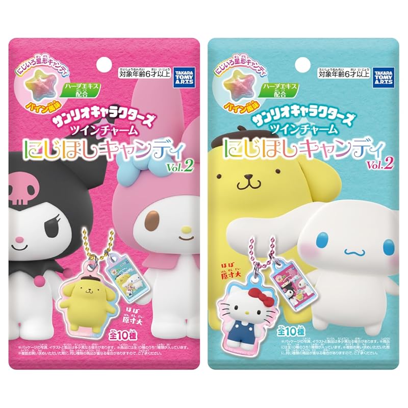 タカラトミーアーツ(TAKARATOMY A.R.T.S) サンリオキャラクターズ ツインチャーム にじほしキャンディ Vol.2 パイン風味 キャンディー/食玩 【BOX販売/10個セット】