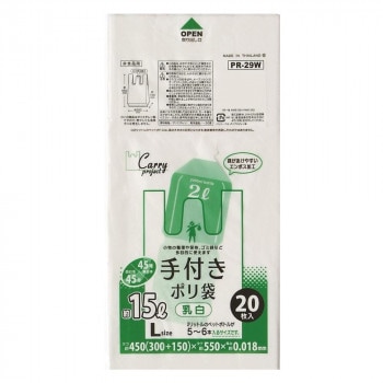 ジャパックス 手付きポリ袋 L 乳白 20枚x10冊x6袋 PR29W
