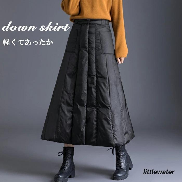 ウンロングスカート スカート マキシ丈 キルティング レディース Aライン ラップスカート 巻きスカート ひざ掛け 冬 冷え対策 あったか 軽い 体型カバー 2way