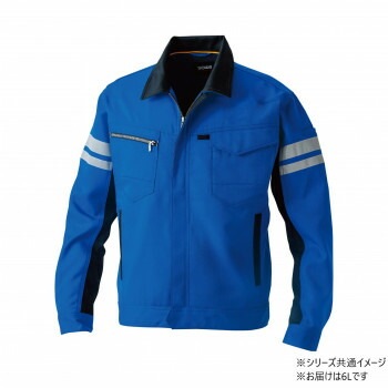 桑和 9664 長袖ブルゾン（反射材付き） 6Lサイズ ブルー（8） SOWA