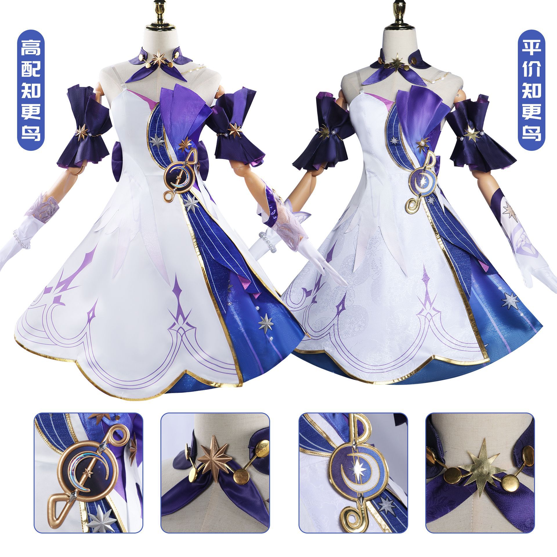 【即納&迅速な出荷】知更鳥服崩壊星穹鉄道知更鳥コスプレゲームロビンコスプレ服