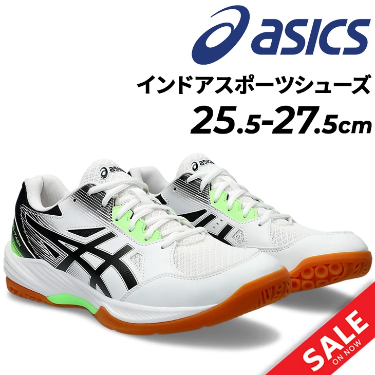 スポーツシューズ インドア用 ゲルタスク 屋内用 スタンダードラスト