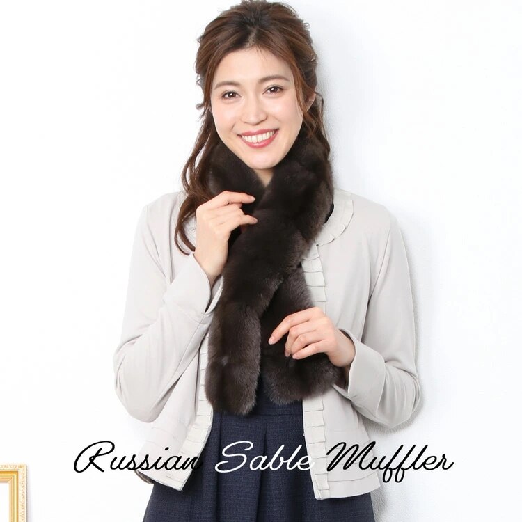 ロシアンセーブルファーマフラー