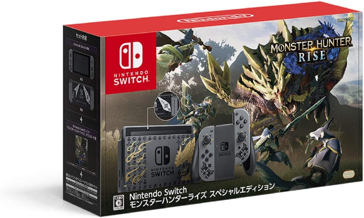 任天堂 Nintendo Switch モンスターハンターライズ スペシャル 