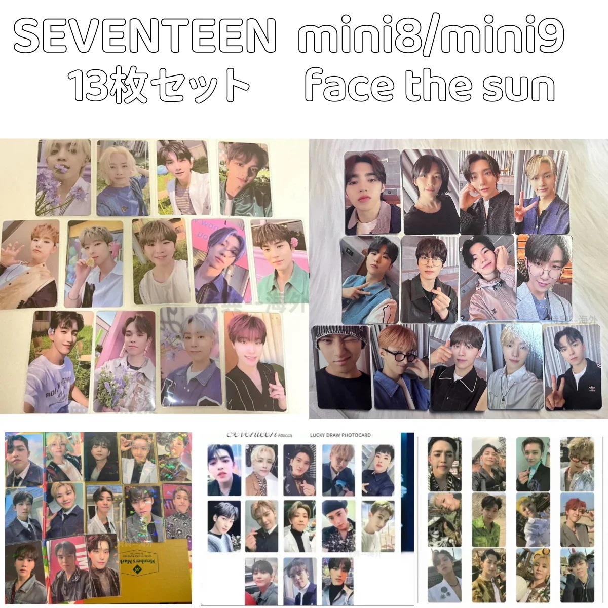 SEVENTEEN MIN8/MINI8 釜山1.0/2.0 face the sun 13枚コップセット位