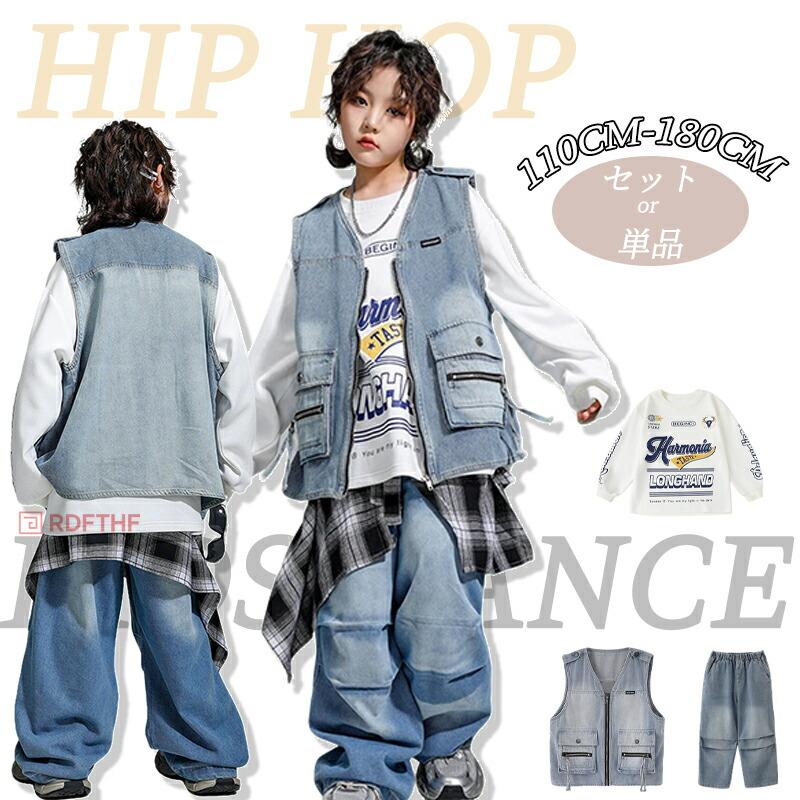 キッズダンス衣装 シャツ 白Tシャツ パンツ タンクトップ ヒップホップ セットアップ ユニセックス ステージ衣装 ジャズ 子供 ストリート 発表会110-180871760