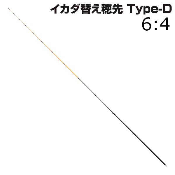 シマノ 24イカダカエホサキ Type-D 6：4 24 イカダ替え穂先 Type-D 6：4 269997シマノ