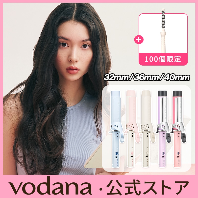Qoo10] VODANA 【ギフト付き】グラムウェーブカーリングア