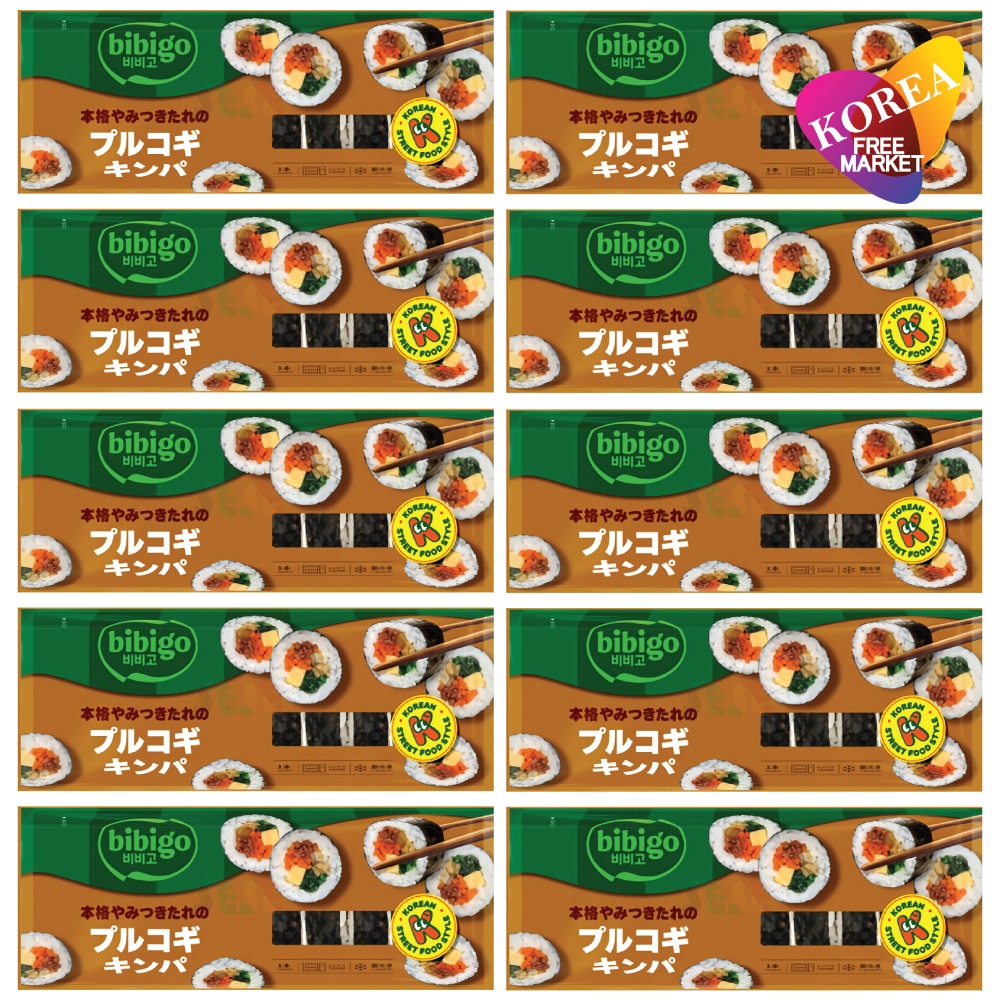 【冷凍】 プルゴギ キンパ 10袋セット 250g / ビビゴ CJ 韓国料理 海苔巻き キムパブ ノリマキ プルゴギ ツナ マヨ キムチ チーズ オリジナル
