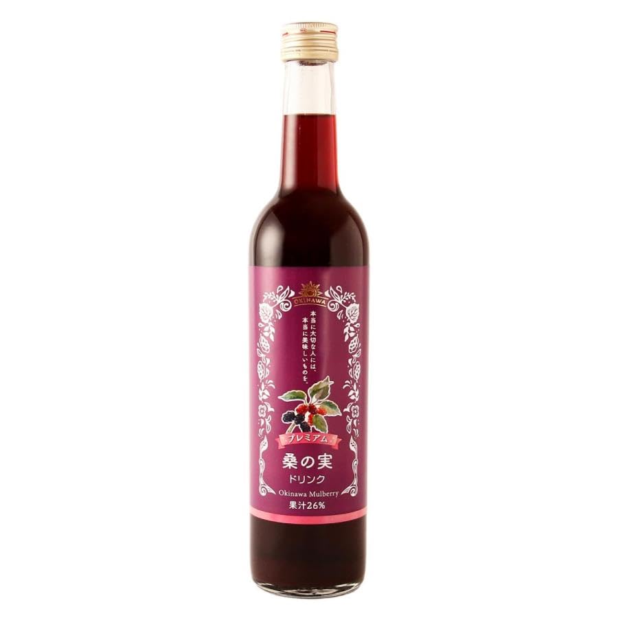 沖縄美健販売 プレミアム 桑の実ドリンク 500ml×3本 瓶入り シマグワの実 爽やかな酸味 優しい甘さ