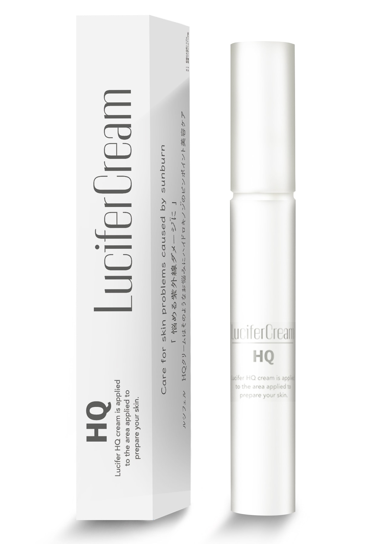 ハイドロキノンクリーム 純ハイドロキノン5.5% 高濃度配合 日本製 15g 2本セット 5,339円