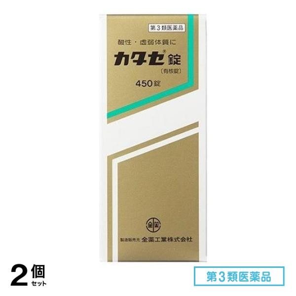 第３類医薬品 全薬工業 カタセ錠(有核錠) 450錠 2個セット