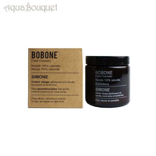 ボボンヌ シモーヌ クリーム 110ml BOBONE SIMONE CREAM