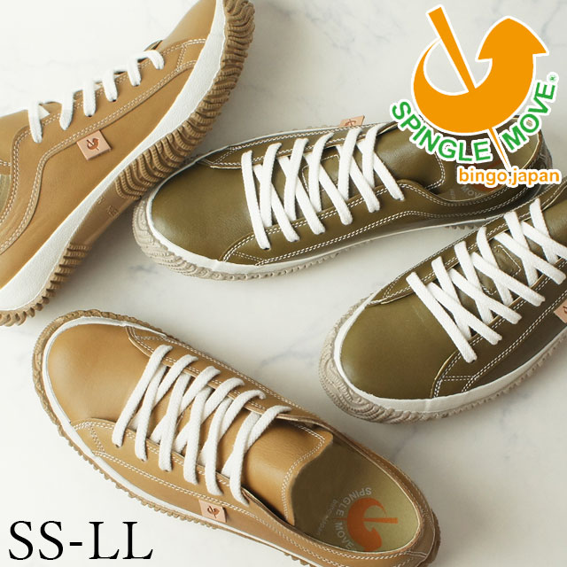 スピングルムーブ SPINGLE MOVE ローカットスニーカー メンズ レディース SPM-110 (2) 日本製 レースアップ オリーブ ベージュ