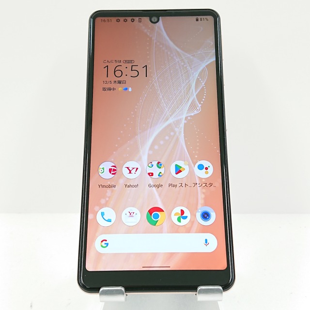 AQUOS sense4 basic A003SH Y!mobile ライトカッパー 送料無料 本体 c08942 【中古】