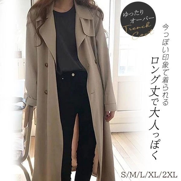 超目玉品スプリングコートトレンチコートレディースアウター春コート就活ロングコート無地コーデシンプル無地おしゃれ通勤定番
