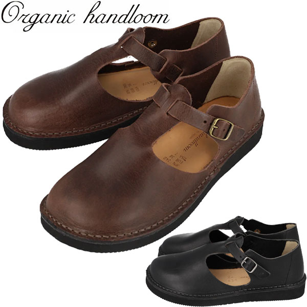 返品交換不可 現品限り処分 オーガニックハンドルーム organic handloom GUNA メリージェーン ストラップシューズ OH003 009 208 ユニセックス 即納