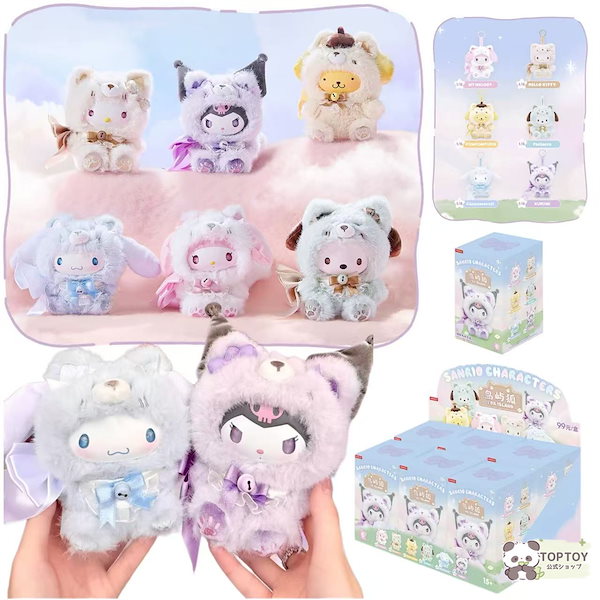 サンリオ MINISO フォックスアイランド 全6種セット　中国限定 サンリオ MINISO フォックスアイランド 全6種セット 中国限定