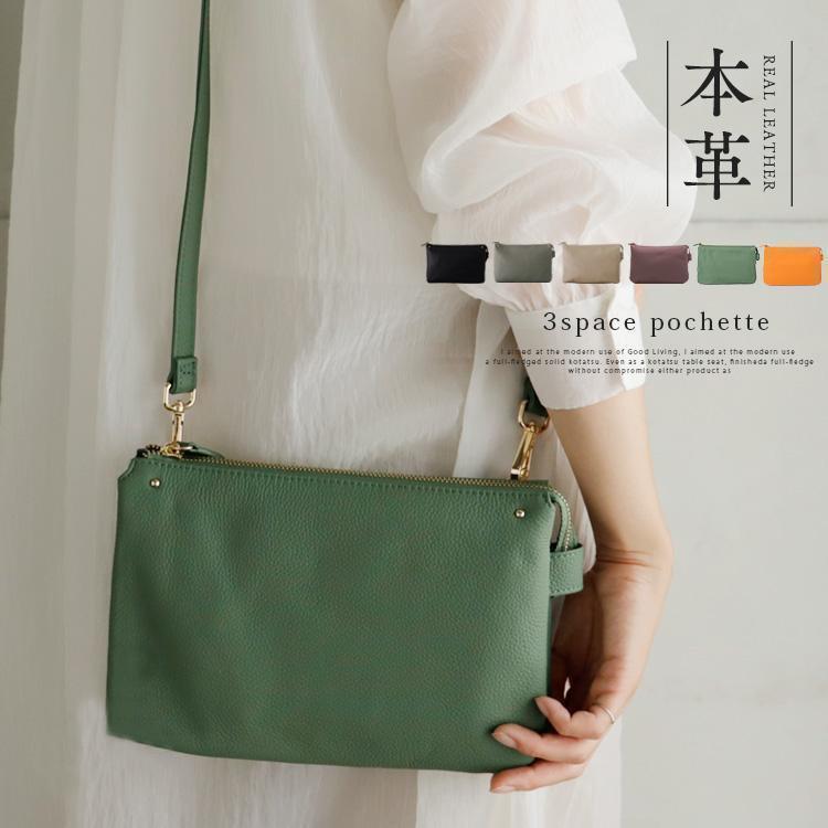 スマホポーチ 革 ミニショルダーバッグ レディース 小さめ 横型 長財布収納可能 本革 レザーポシェット スマホショルダー 旅行バッグ 多収納ポシェット 斜めがけ 6,675円