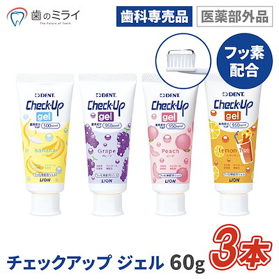 【Qoo10最安値挑戦中】Check-Up gel チェックアップジェ...のサムネイル