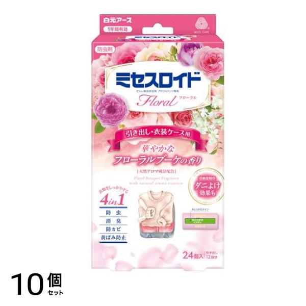 ミセスロイドフローラル 引き出し用 フローラルブーケの香り 24個入 10個セット