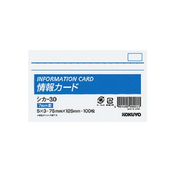 (まとめ) コクヨ 情報カード 5×3サイズ・ヨコ横罫 シカ-30 1セット(500枚：100枚×5パック) (×3セット)