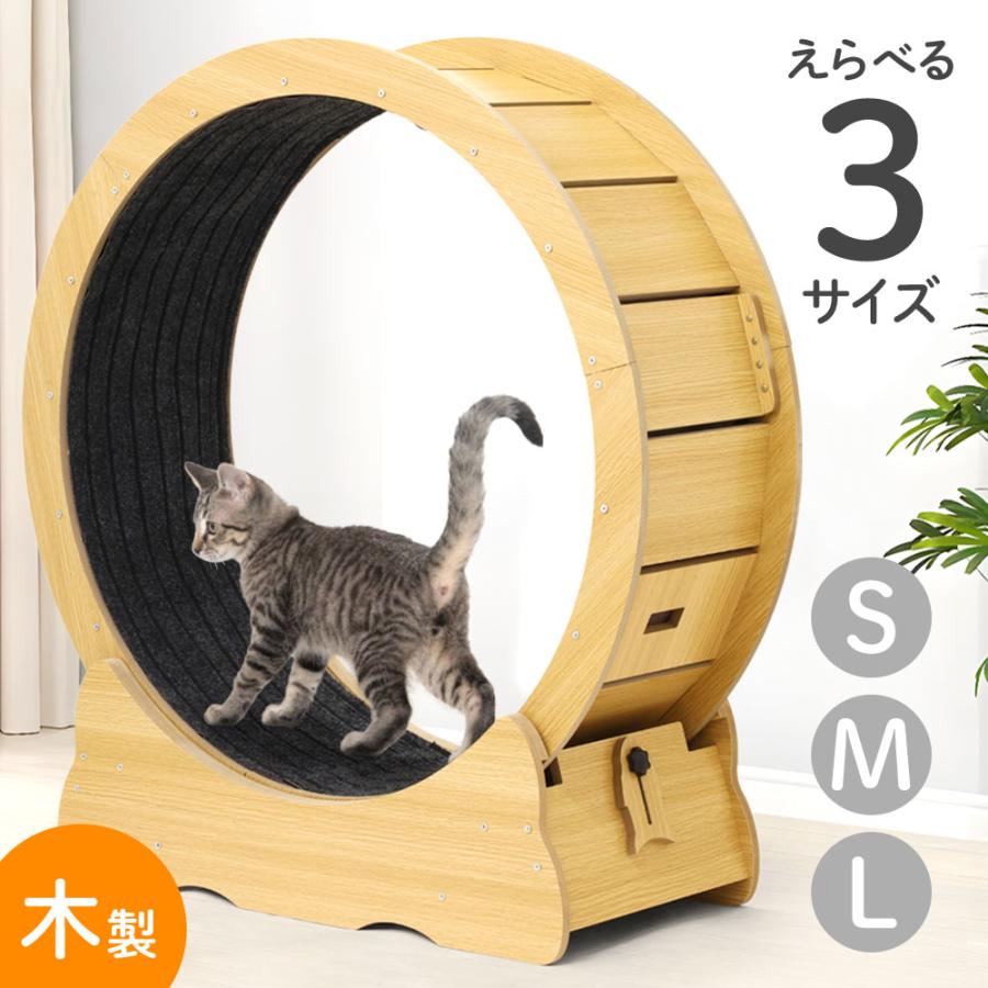 【超人気商品】キャットホイール 猫 おもちゃ キャットランナー 車輪 滑車 静音 安い ノイズなし 運動グッズ ネコ ペット用 猫用ルームランナー 回し車