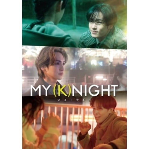 MY (K)NIGHT マイ・ナイト(Blu-ray Disc) ／ 川村壱馬/RIKU/吉野北人 (Blu-ray) RZXD-67093