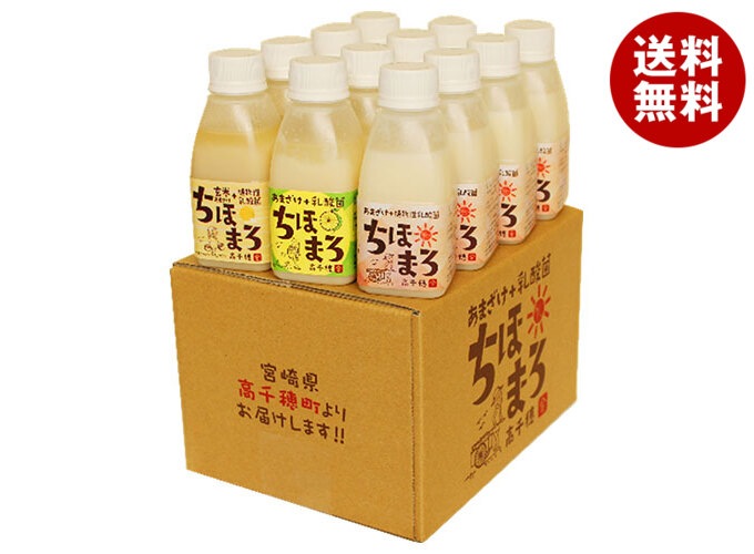 高千穂ムラたび あまざけ+乳酸菌ちほまろ12本セット(プレーンへべす玄米各4本) (150g＊12本)＊1箱入＊(2箱)