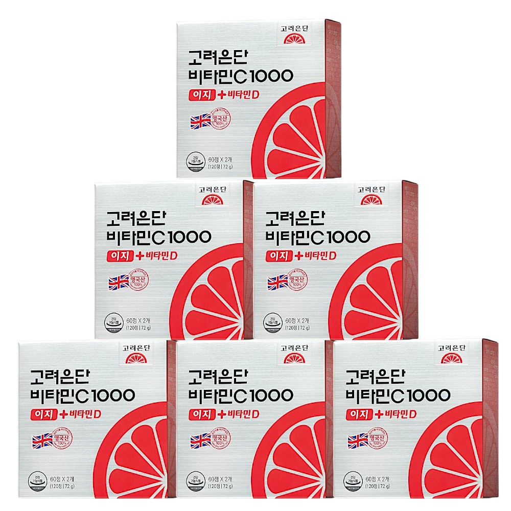 ビタミンC1000 イージー+ビタミンD 120錠(60日分) x 6箱 / 合計720錠