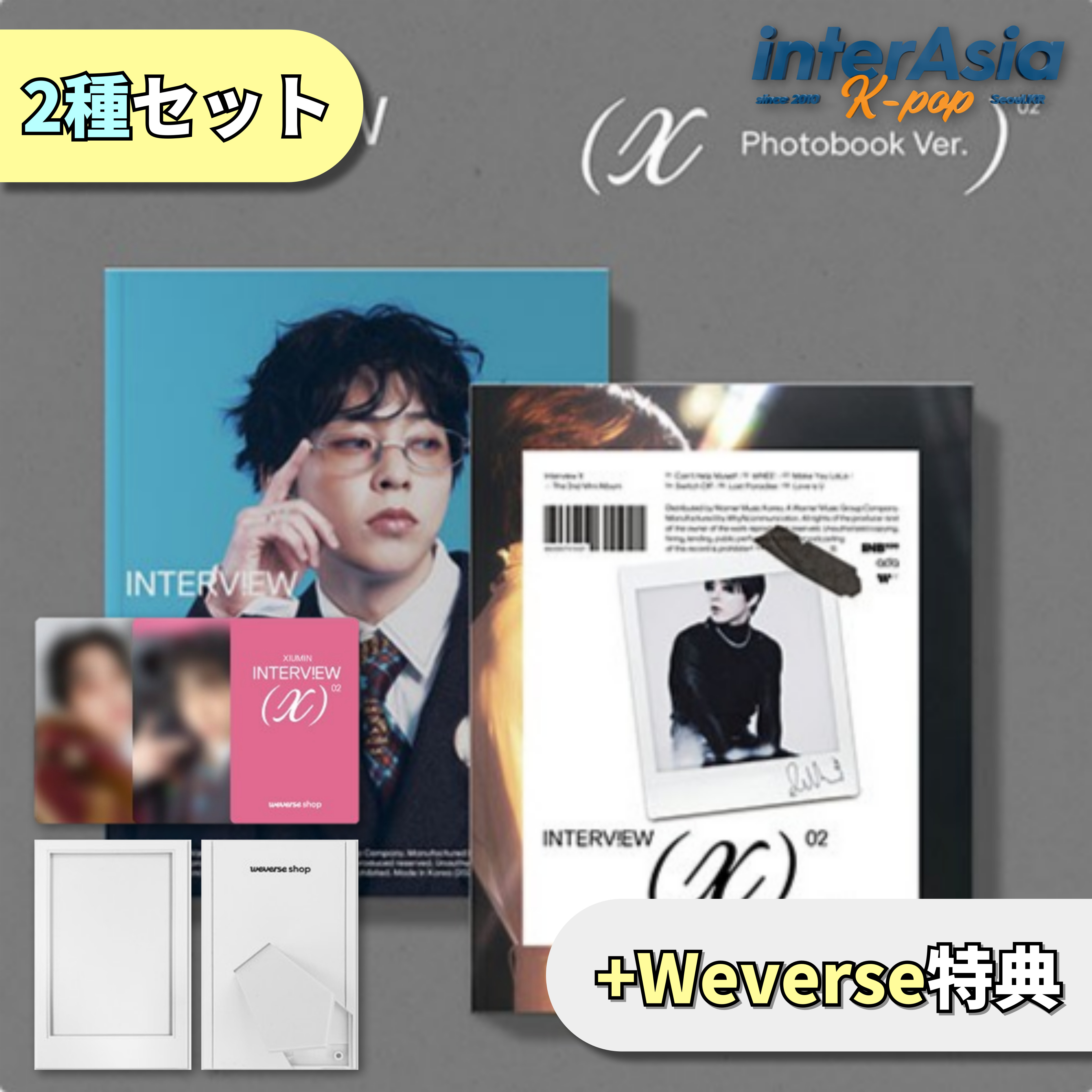 XIUMIN - Interview X (Photobook Ver.) 2種セット +Weverse特典 4,680円
