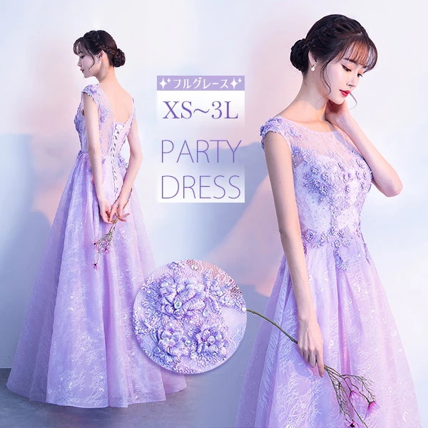 HOT!!!ドレス 大人 ピアノ 発表会 ロングドレス 演奏会 結婚式 母親 ピアノ発表会 ワンピース ブライズメイド ロング 演奏会ドレス 演奏会用ドレス フォーマル パーティードレス お呼ばれ 他