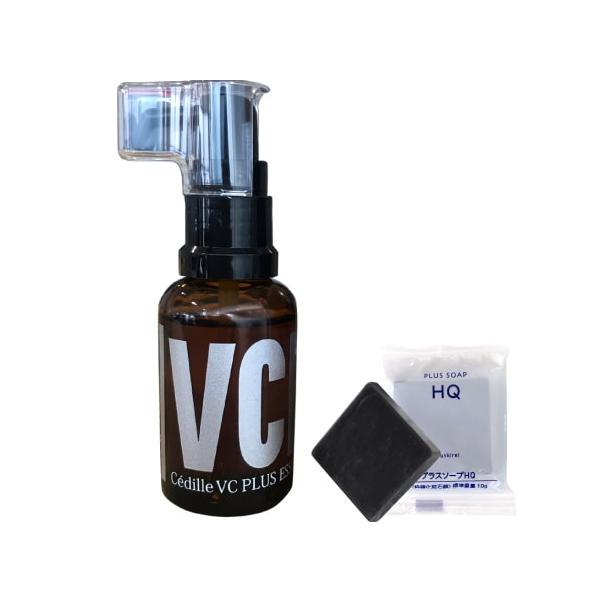 カラントサンク セディーユ VC プリュスエッセンス ドゥ ビタミンC誘導体 美容液