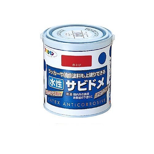 （まとめ買い）水性サビドメ 赤さび 0.7L [x3缶セット]