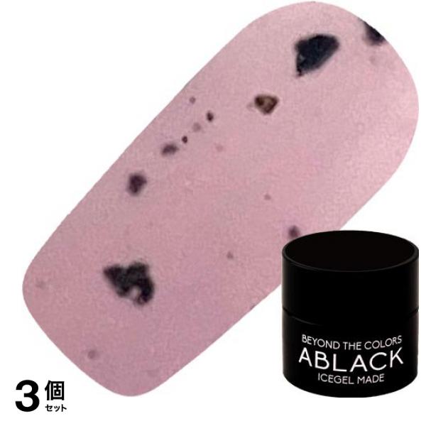 ICEGEL(アイスジェル) A BLACK ダルメシアンジェル 1174 ライラック 3g 3個セット