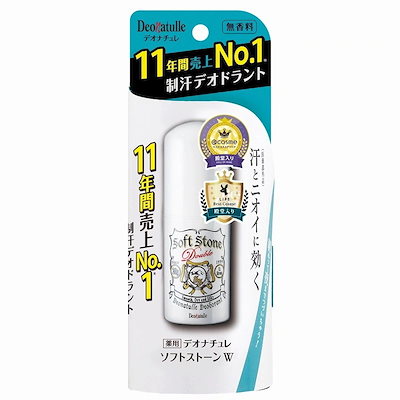 他サイト： デオナチュレ ソフトストーンWの商品画像