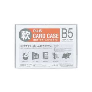 (まとめ) プラス カードケース ソフトタイプ B5 PC-315R 1セット(20枚) (×3セット)