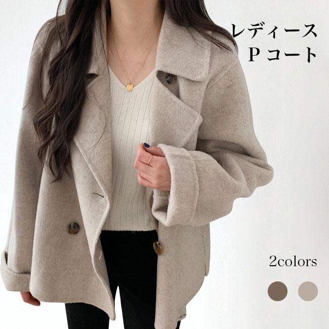 【本日限定】Pコート レディース ハーフコート ツイードジャケット チェスターコート ダブルボタン 秋冬 アウター 体型カバー 通勤 ピーコート お洒落 レトロ バレンタイン 2023 プレゼント 7,752円