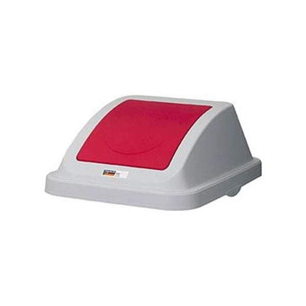 （まとめ）TRUSCO 分別ペール45型用プッシュフタ レッド TBP-45SPU R 1個（本体別売）(×5セット)