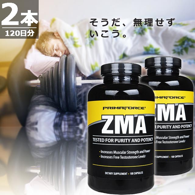 【正規品】ZMA [180錠×2本] サプリメント 健康食品 筋肉 アスリート 亜鉛 マグネシウム ビタミンB6 9,734円