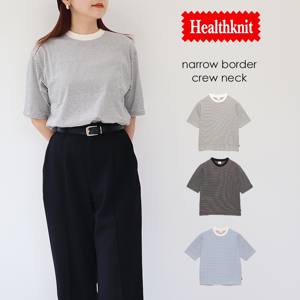 ナローボーダー クルーネック半袖Tシャツ ボーダー トップス インナー レディース レトロ カジュアル 抗菌防臭 春夏 カットソー 51015