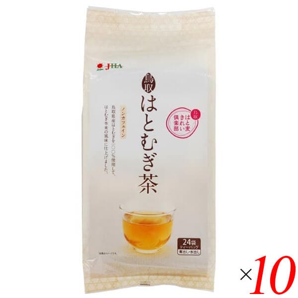 ゼンヤクノー 鳥取はとむぎ茶 7g×24 10個セット お茶 ティーバッグ ハトムギ茶